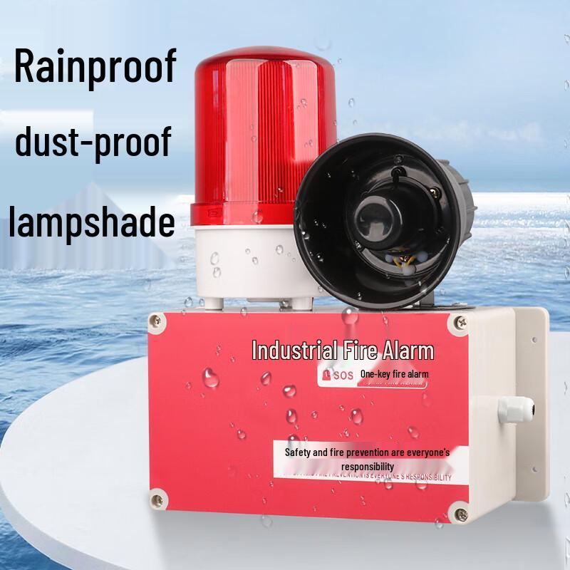 Miling Industrial Wireless Fire Sound & Light Alarm