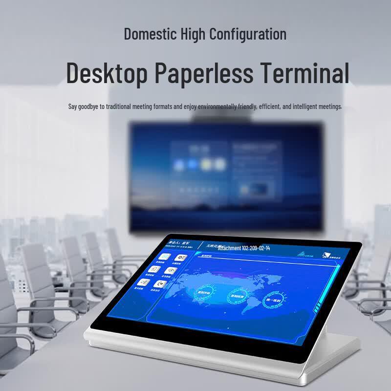 HuiDu 15.6-inch Desktop Paperless Conference System Terminal (CN version)