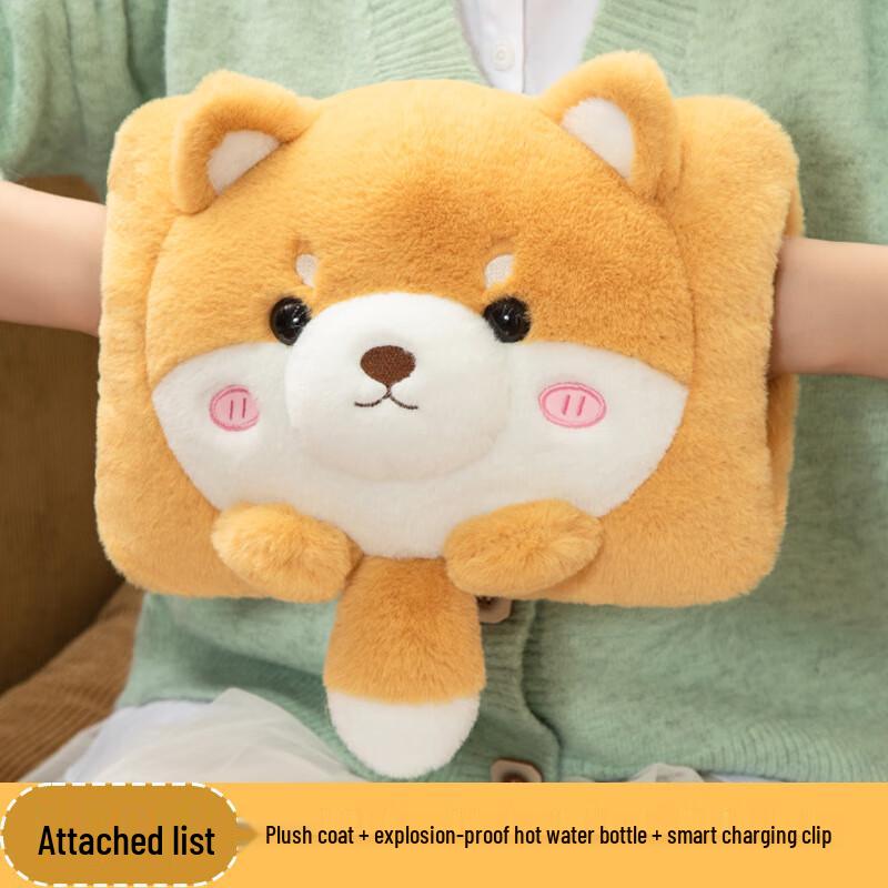 Shiba Inu Rechargeable Hot Water Bottle