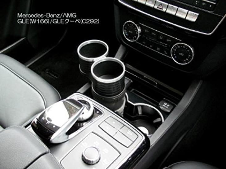 ALCABO Series Cup Holder for Multi-Pocket "Black/Ring (Part Number AL-M315BS)" BMW/Mercedes-Benz AL-M315BS