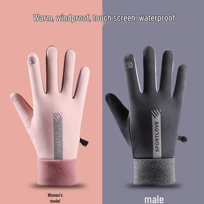 Abbigliamento da ciclismo – Guanti da ciclismo