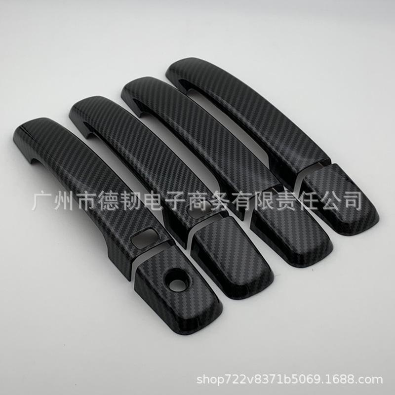 Carbon Fiber Handle Stickers for 08-15 Qashqai - Exterior Door Decoration & Modification