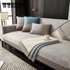 All-season All-season Chenille-embossed Leaf Pattern Sofa Cushion Modern Simple Color Block Non-slip Sofa Cushion Towel