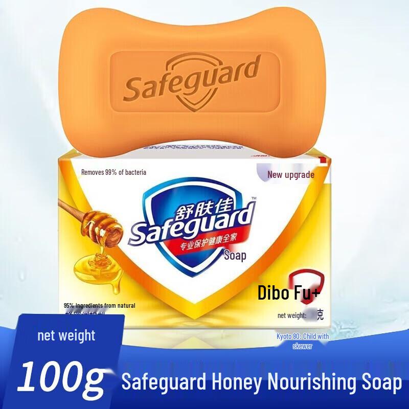 

Safeguard Honey Moisturizing Soap Bar