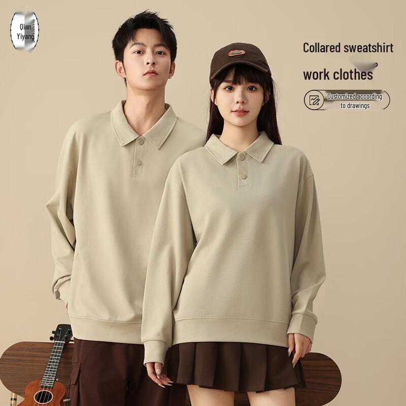 

Мужская толстовка с воротником-поло и длинным рукавом 2XL