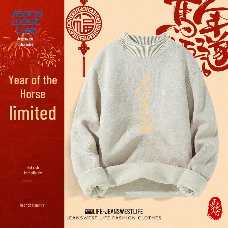 Jeanswest Life Men's 'Fortune Now' Graphic Pullover Sweater