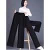 Spring Autumn New Style Small High Waisted Wide Leg Pants New Style Pants Women's Drapey Casual Straight Pants