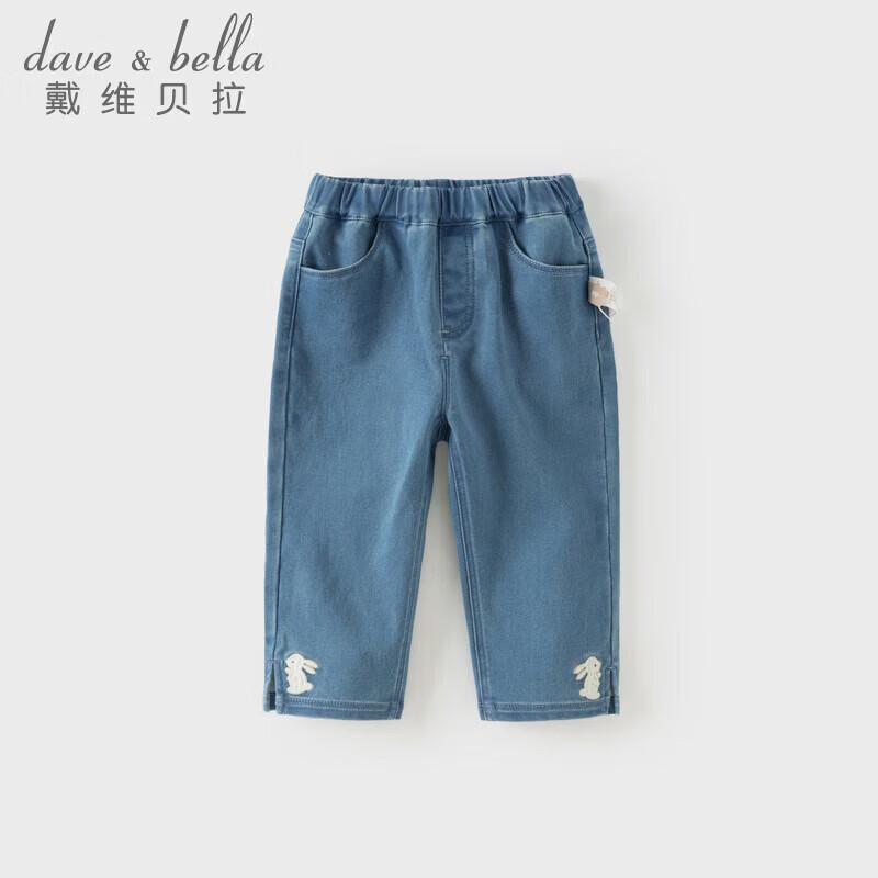 DAVE & BELLA Girls' Casual Straight-Leg Denim Jeans