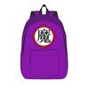 Son Goku DBZ Fashion Backpack Sports Student Work Daypack for Men Women Laptop Computer Shoulder Bag