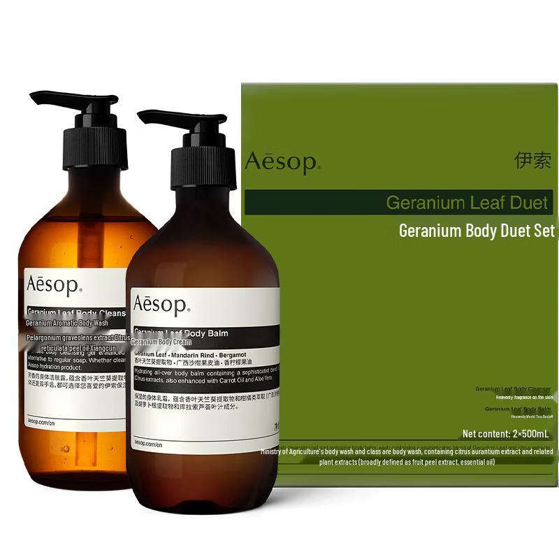 Aesop Коллекция для тела и ванны  Лист герани