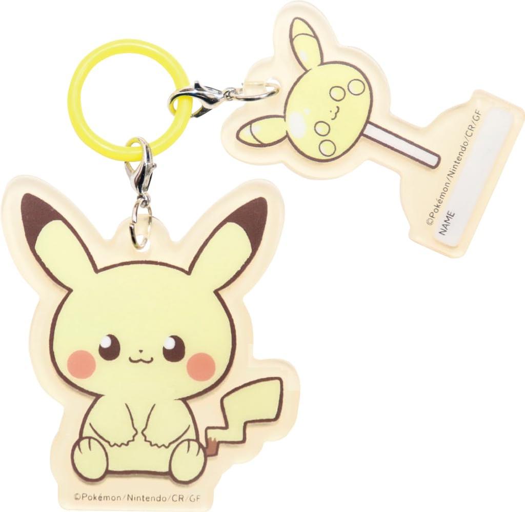 Jay's Planning Umbrella Charm Poké Piece Pikachu AKR036