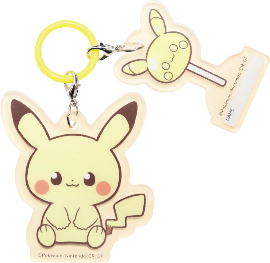 

Jay s Planning Umbrella Charm Poké Piece Pikachu AKR036