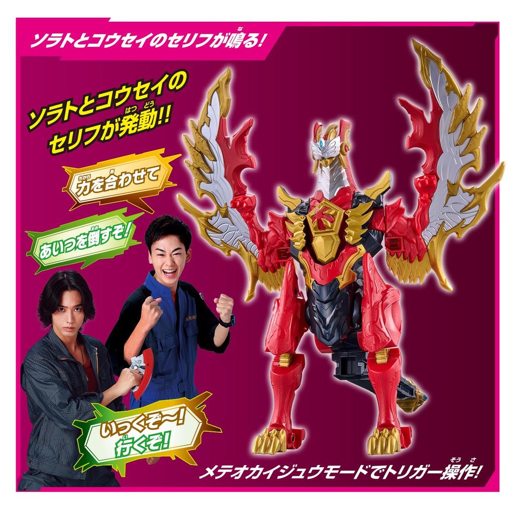 Bandai Ultraman Omega Transformation Item DX Omega Slugger & Vargenes Ultimate Role-Playing Set (Ages 3 and Up)