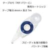 Tombow Pit Power C Pencil Tape Glue Refill Tape HCB-311 (3 Pieces)