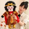 Exquisite Black Myth Wukong Plush Toy 40cm To 150cm Perfect For Boys Collectibles