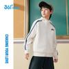 361° Boys' Hooded Knit Jacket