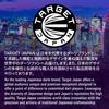 Target Darts Mizu Series 02 Swiss Point Steel Tip Darts Barrel 23g Overall Length 52.0mm Max Diameter 6.75mm Waist Shape Ring and Shark Cut