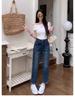 Women's Plus Size Elastic Straight-Leg Jeans for Pear-Shaped Bodies - Autumn Nine-Point Length
