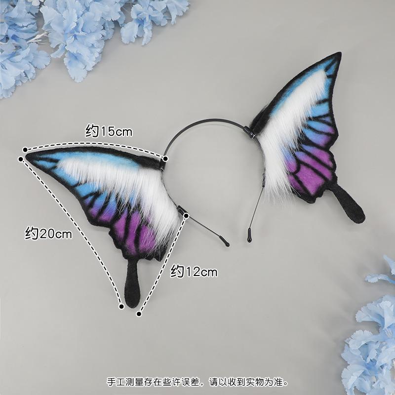 Handmade Second Dimension Girl Comic-Con Hair Accessories Props Simulation Plush Beast Ears Headdress Midsummer Night's Dream Butterfly Headband