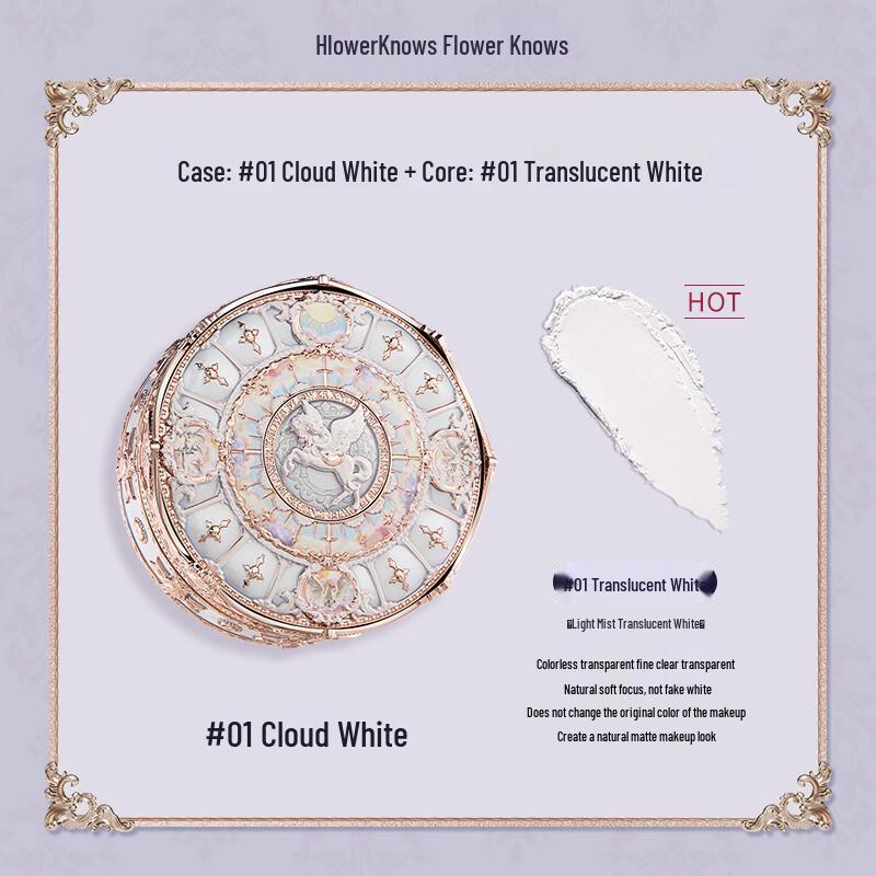 Flower Knows Cloud Dream Star Rhyme Set Regalo Trucco
