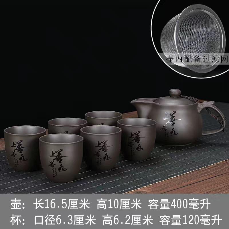 High Quality Purple Clay Teapot Tea Set 1 Teapot 6 Cups