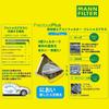 MANN FILTER Frecious Plus Air Conditioning (Cabin) Filter for BMW FP25001 [Parallel Import]