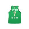 Li Ning Basketball Jersey Men's Liaoning Green AAYR393-1