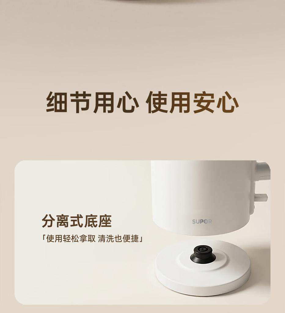 Supor Electric Kettle, 1.5L Double-Layer Heat-Resistant 304 Stainless Steel Seamless Interior