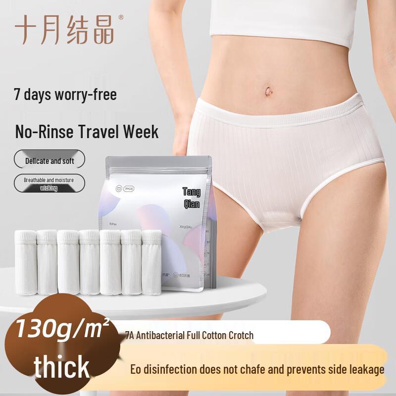 Shyue Jie Jing Women s EO Sterilized Disposable Travel Underwear, 7-Pack L (100-120 lbs)