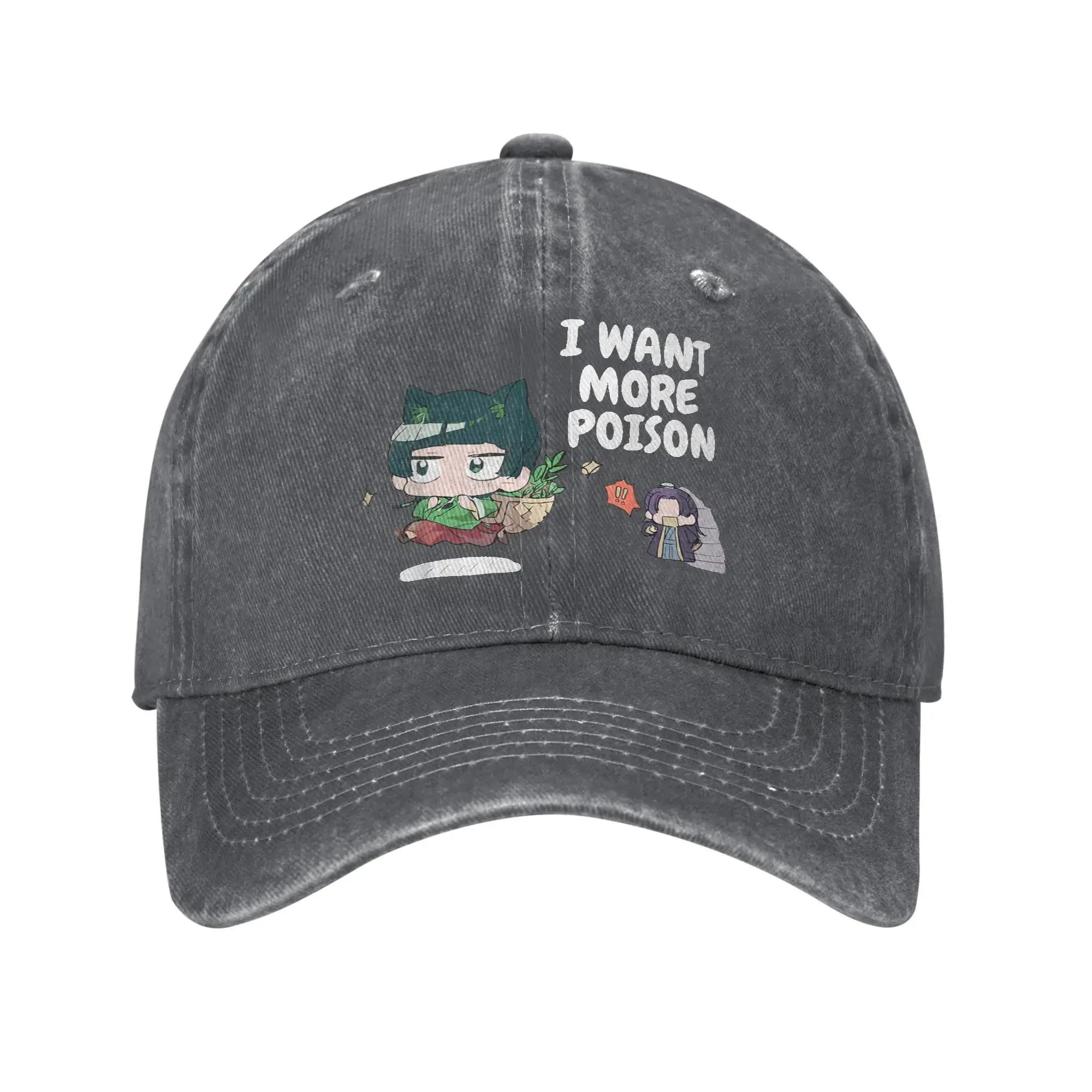 

Vintage The Apothecary Diaries Mao Mao Baseball Caps Distressed Washed Snapback Cap Anime Girl Funny Outdoor Workouts Gift Hat Adjustable
