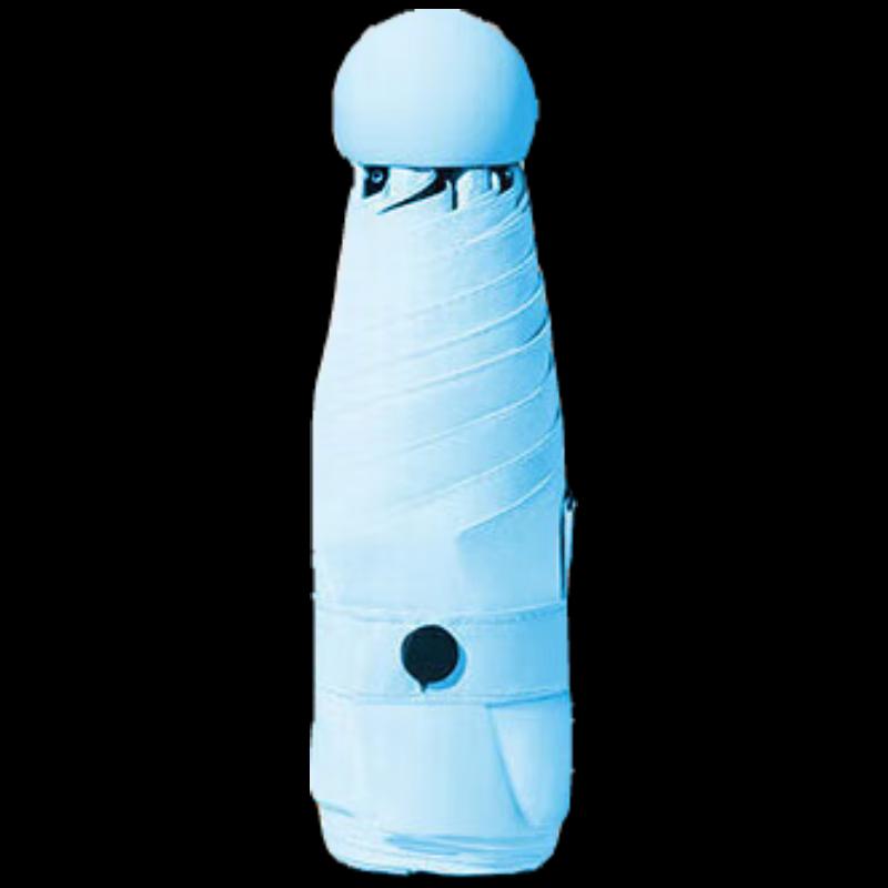 Licheers LC-570 Capsule Sun & Rain Umbrella