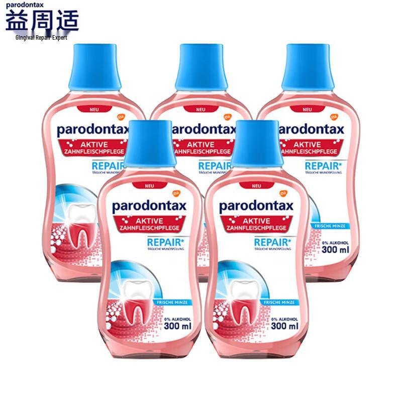 Yizhoushi Specialized Gum Repair Mouthwash