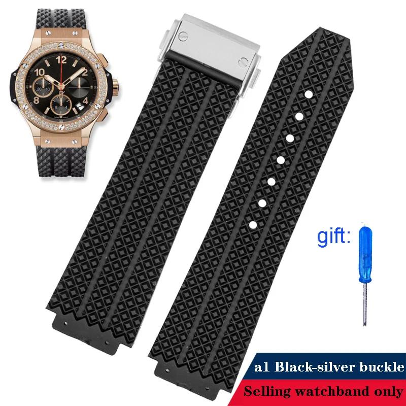 Rubber watch strap For HUBLOT Hengbao HB Yubo classic fusion big bang silicone watch band convex mouth 26 * 19mm