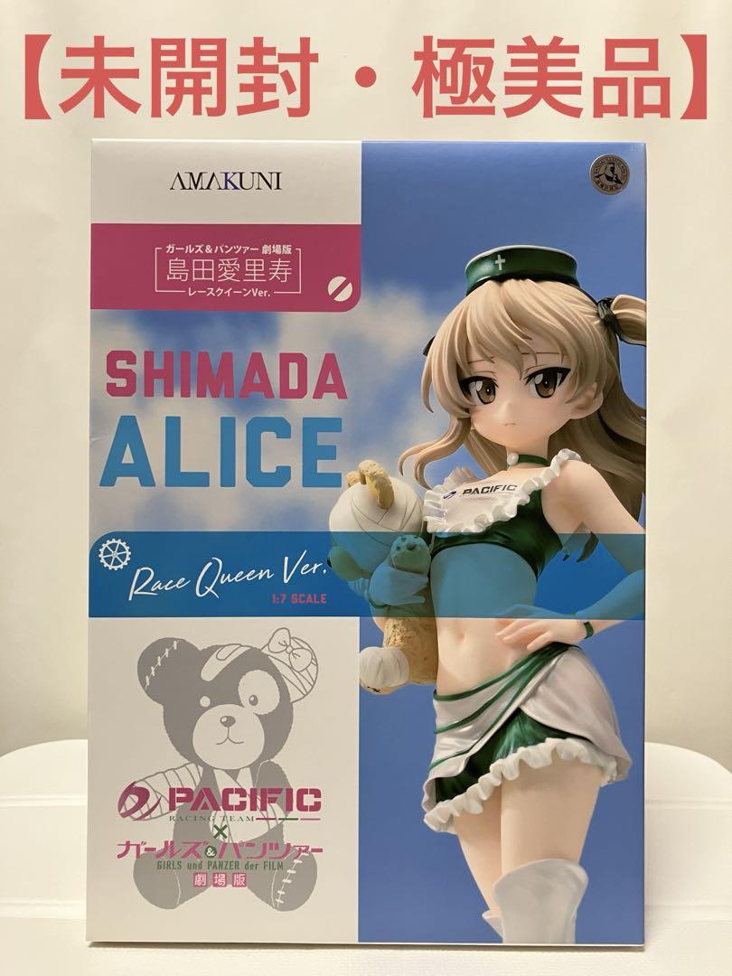 

[Б/У] Девушки и танки: Фильм «Симада Алиса» (Версия «Королева гонок»)