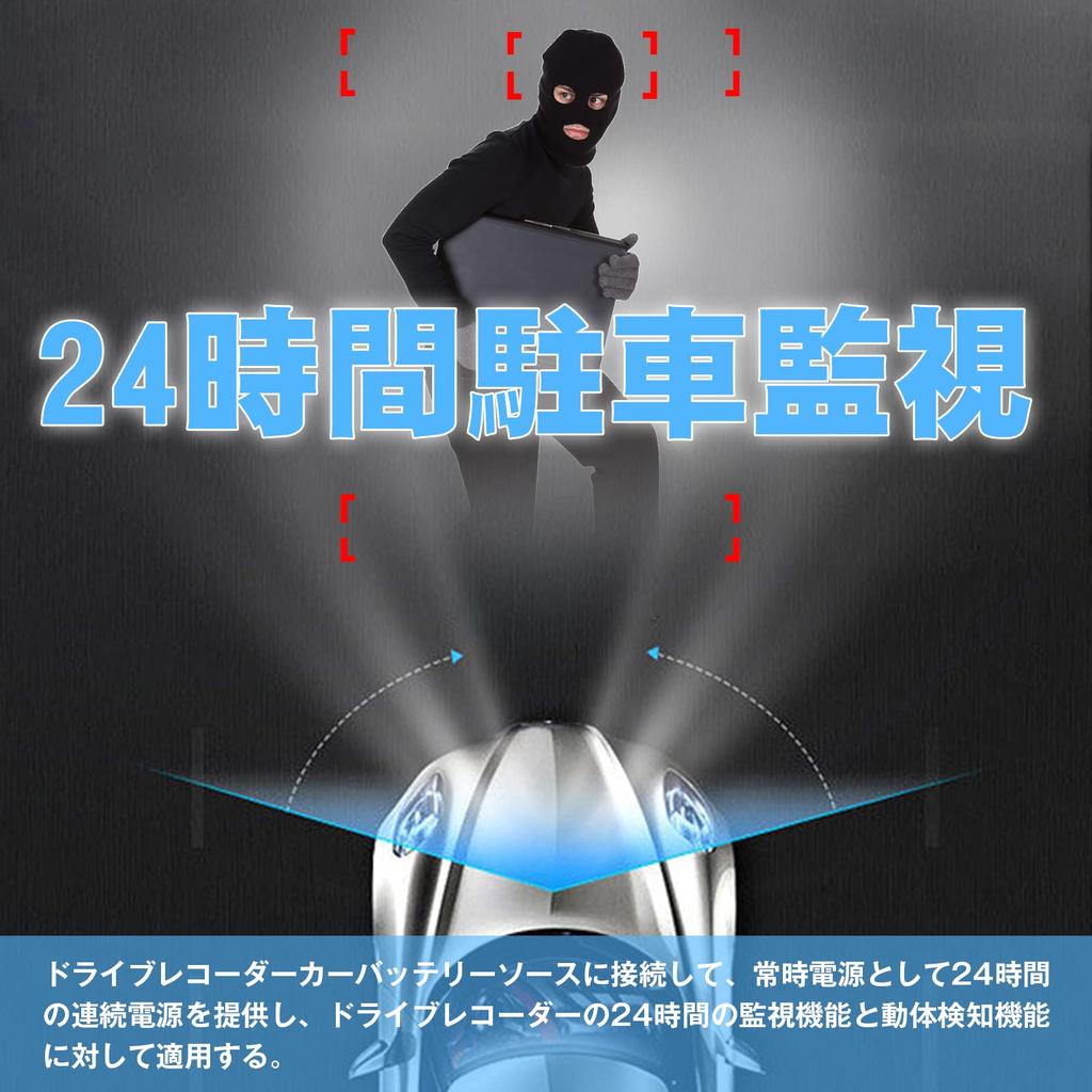 YESHMA Drive Recorder, Direct Connection Power Cable, Micro USB, Micro USB Dash Camera, Power