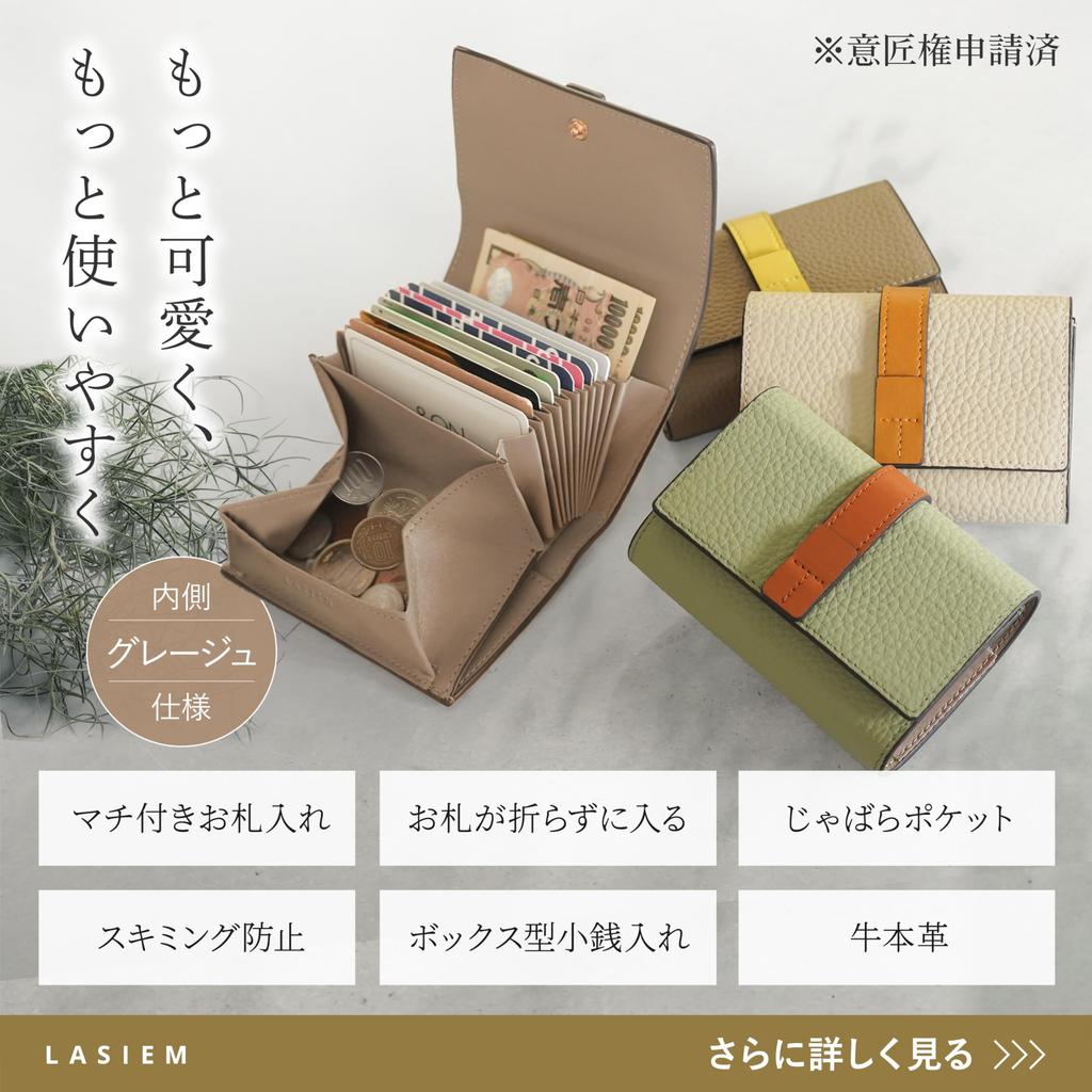 LASIEM Colors To Choose from X Mini Small Folding Bills Do Not White [12 Bicolor] Wallet, Ladies, Wallet, Wallet, Wallet, Wallet, Break, Tri-fold,