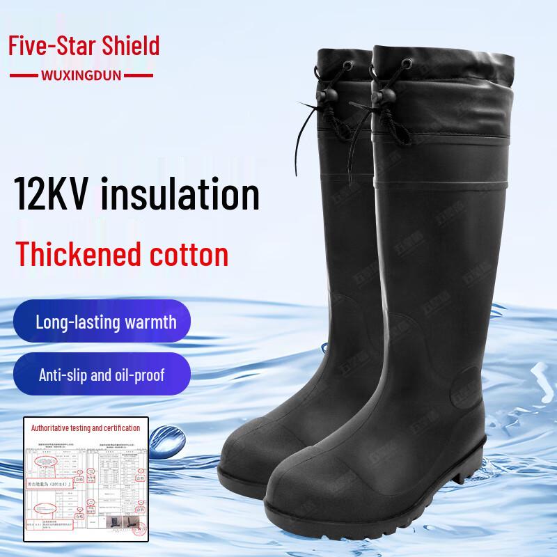 Five Star Shield 12KV Insulated Safety Rain Boots 43