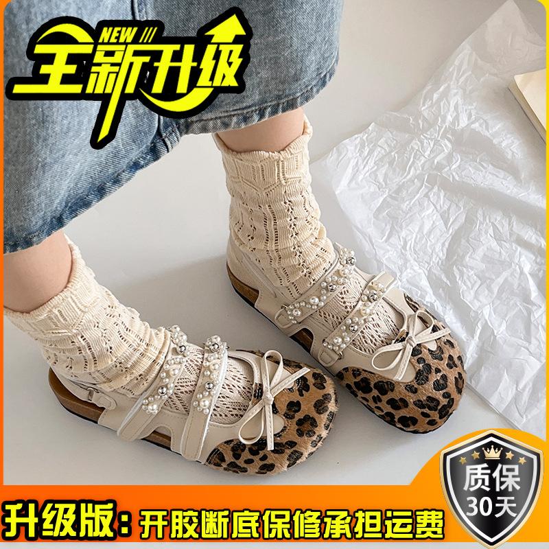 Retro ballet shoes summer wear single shoes summer ugly cute sweet girl pearl leopard print Mary Jane shoes Boken sandals women
