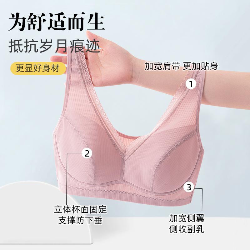 Women Comfortable Thin Wireless Plus Size Vest Style Bra For Middle Aged Mothers