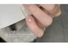GaoYa Cat Eye Nail Polish Gel - 2025 New Flash White Elf Glass Beads