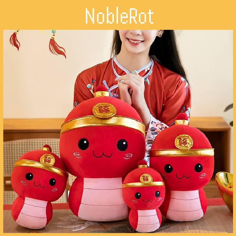 Adorable Plush Snake Doll Cute Zodiac Snake Toy Soft Stuffed Animal Gifts For Kids