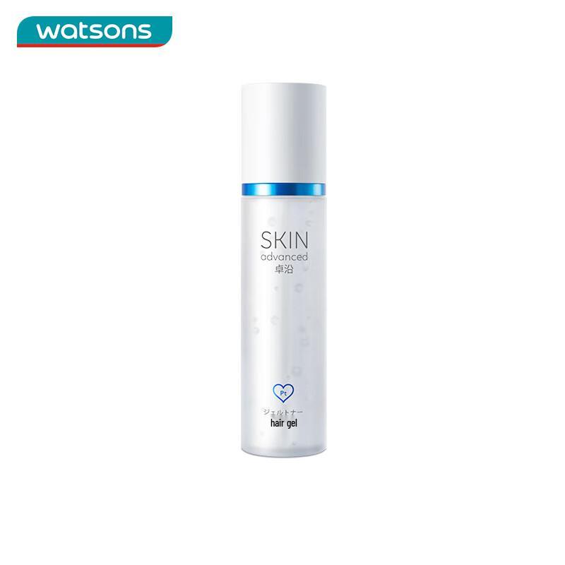 Watsons Zhuo Yan Hydrating Skincare Collection