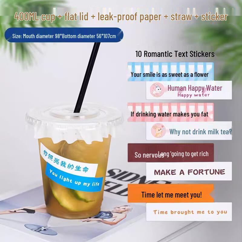 

Miao Jiayi Disposable Milk Tea Coffee Cups