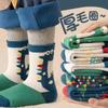 Kids' Winter Warm Mid-Calf Socks - Thickened, Cold-Resistant, Plus Velvet for Infants and Children