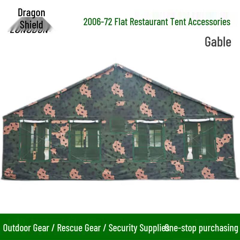 Long Shield 2006-72 Restaurant Tent Gable Wall Accessory