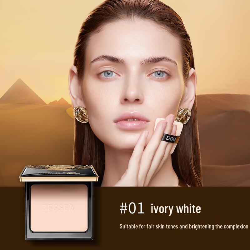 ZEESEA Pressed Setting Powder