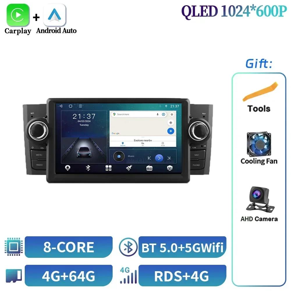 7inch Android OS For Fiat Grande Punto Linea 2007-2012 Car Radio Navigation Stereo Screen Multimedia Player Wireless Carplay