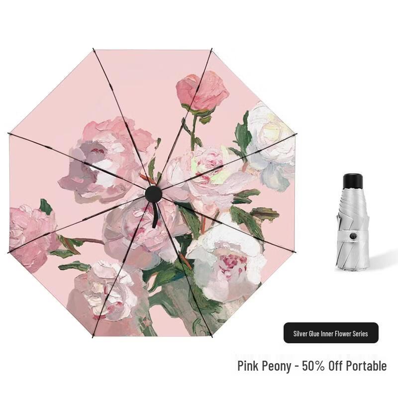 Xiaobu Forest Portable UV Protection Sun/Rain Umbrella