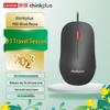 Lenovo Mouse com Fio Thinkplus M80