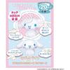 [BANDAI (BANDAI)] Nadekko Life Sanrio Characters Cinnamoroll